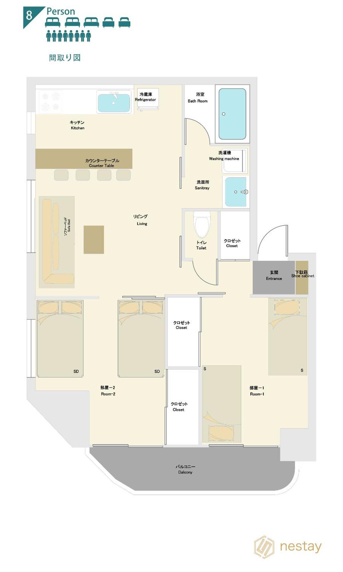 Nestay Akihabara Appartement