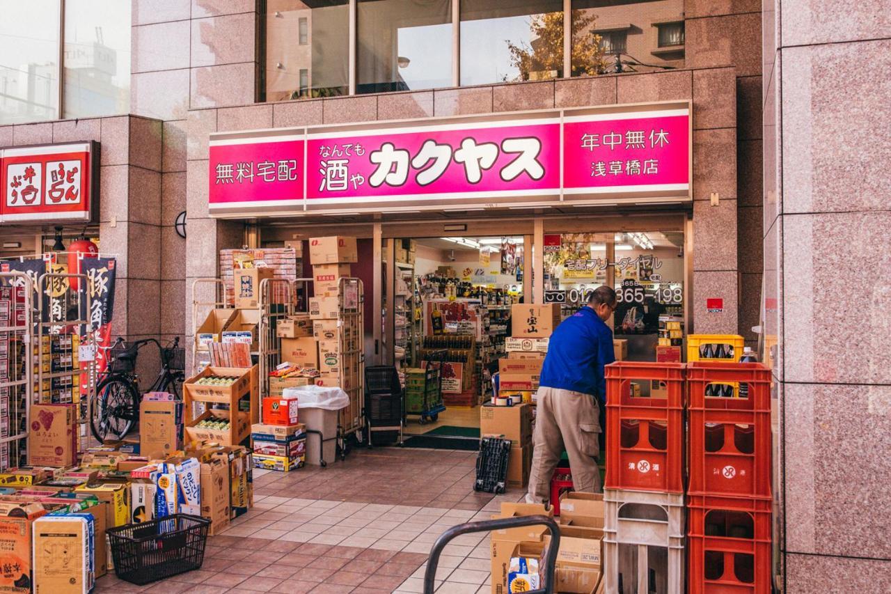 Nestay Akihabara Tokio